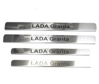 Накладки на пороги Lada-Granta краска